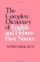 100615 Complete Dictionary of English and Hebrew First Names